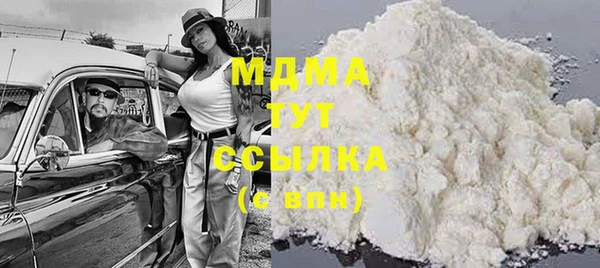 дистиллят марихуана Верея